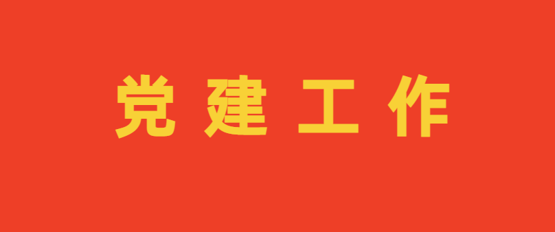 北京市快递协会参加邮政快递行业党的二十大精神宣讲报告会